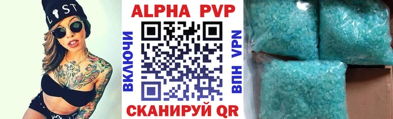 Где купить наркотики Курлово ГАШИШ  A-PVP  Мефедрон  Канабис  COCAIN 
