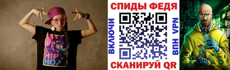 Amphetamine Розовый  Курлово 