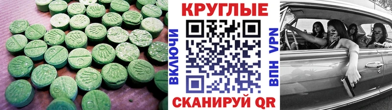 Ecstasy louis Vuitton  Курлово 