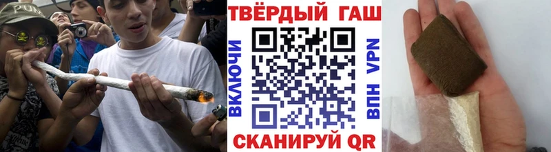 ГАШ Изолятор  где купить наркоту  Курлово 
