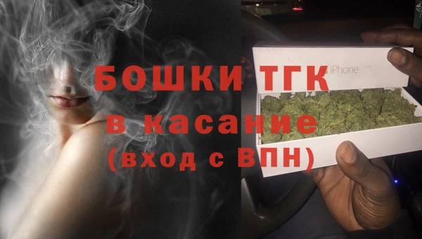 бутик Кулебаки
