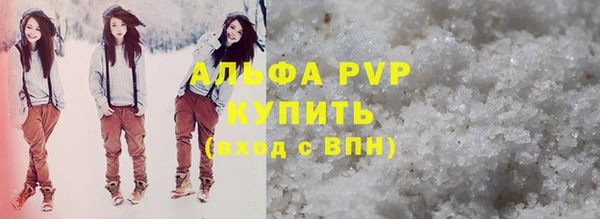 бошки Лабытнанги