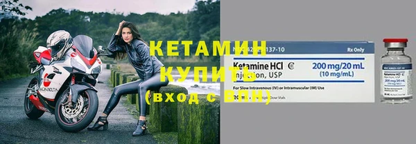спайс Лагань