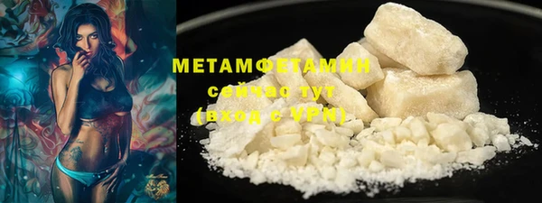 спайс Лагань