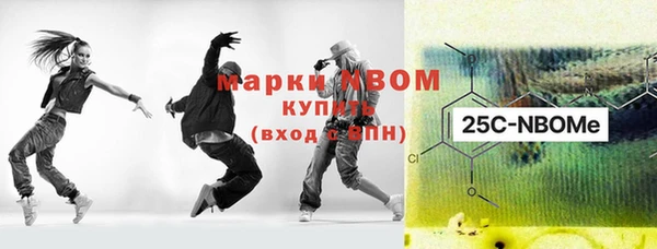 кокаин колумбия Куйбышев