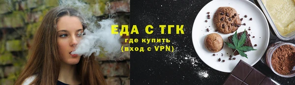 первитин Ладушкин