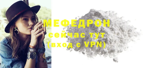 первитин Ладушкин