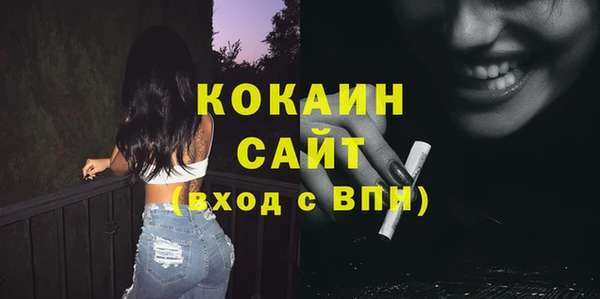 бутик Кулебаки