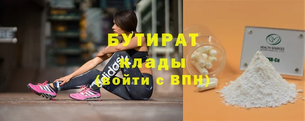 спайс Лагань