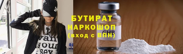 бошки Лабытнанги