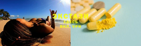бошки Лабытнанги