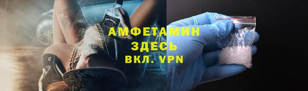 бошки Лабытнанги