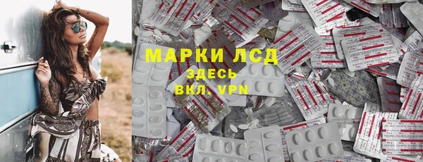 бутик Кулебаки