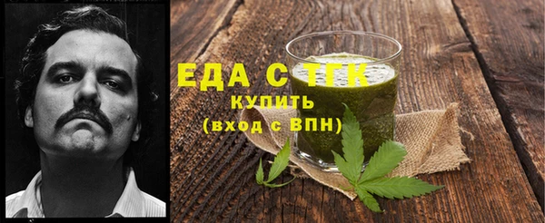 спайс Лагань