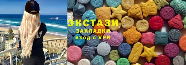 первитин Ладушкин
