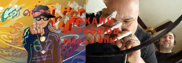 первитин Ладушкин