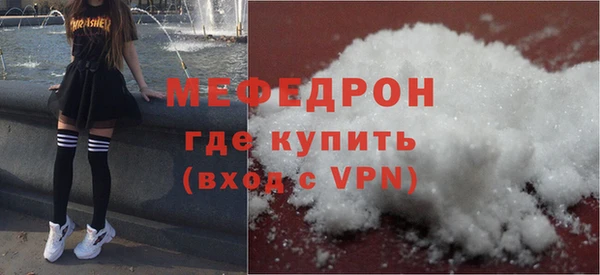 первитин Ладушкин