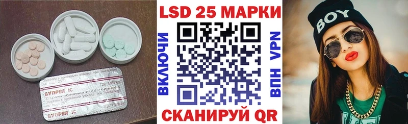 LSD-25 экстази кислота  Курлово 