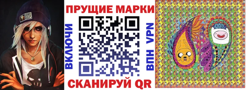 Наркотические марки 1,5мг  это телеграм  Курлово 